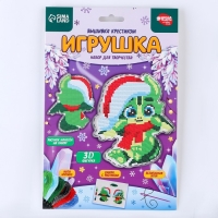 Новый год! Вышивка крестиком. Игрушка «Дракоша в шарфике» Новый год! Вышивка крестиком. Игрушка «Дракоша в шарфике»