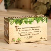 Соляной брикет набор для бани "Хозяину бани", эвкалипт Соляной брикет набор для бани "Хозяину бани", эвкалипт