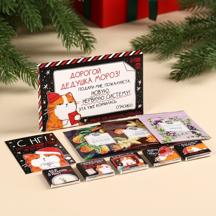 Подарочный набор &laquo;Кот&raquo;: чай ассорти 5,4 г ( 3 шт. х 1,8 г)., молочный шоколад 25 г (5 шт. х 5 г)., открытка