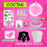 Набор для опытов &laquo;Живой аквариум: Аниме&raquo;