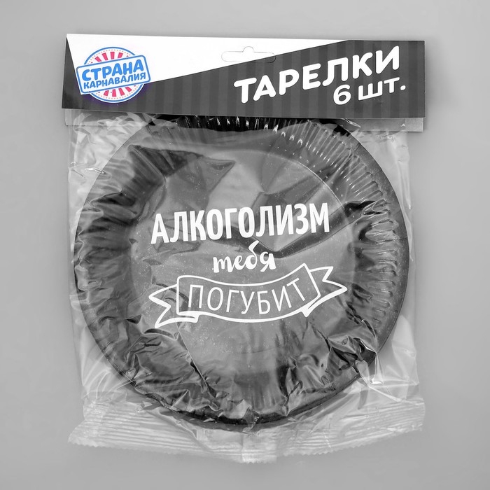 Тарелка одноразовая бумажная Тарелка одноразовая бумажная "Оскорбления", набор 6 шт, виды МИКС