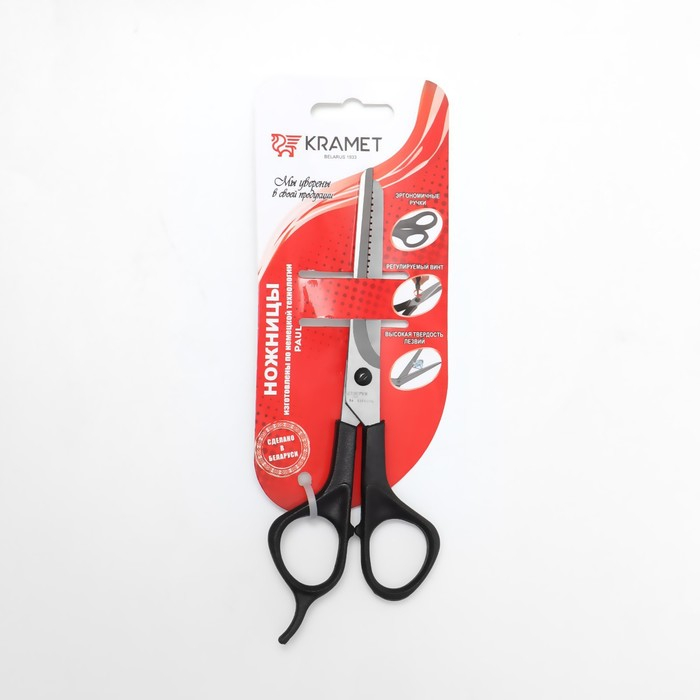 Ножницы парикмахерские, филировочные, с упором, лезвие &mdash; 6 см, цвет чёрный, Н-053 КМ