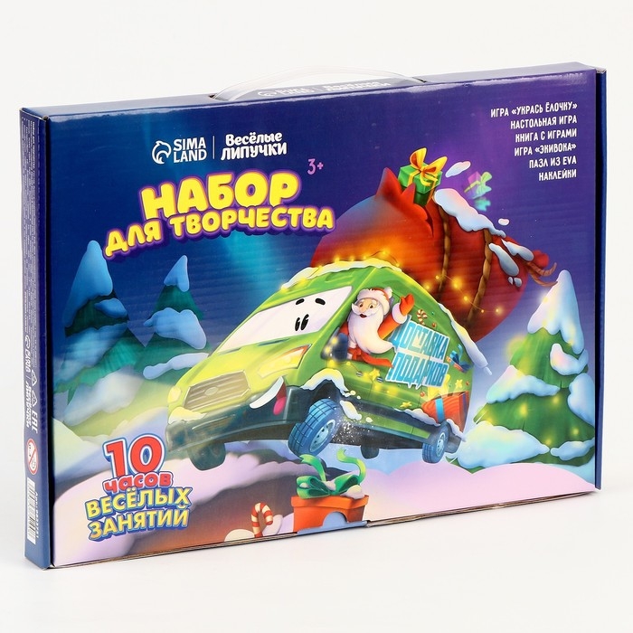 Новогодний игровой набор «Новый год! Новогодний сюрприз» Новогодний игровой набор «Новый год! Новогодний сюрприз»