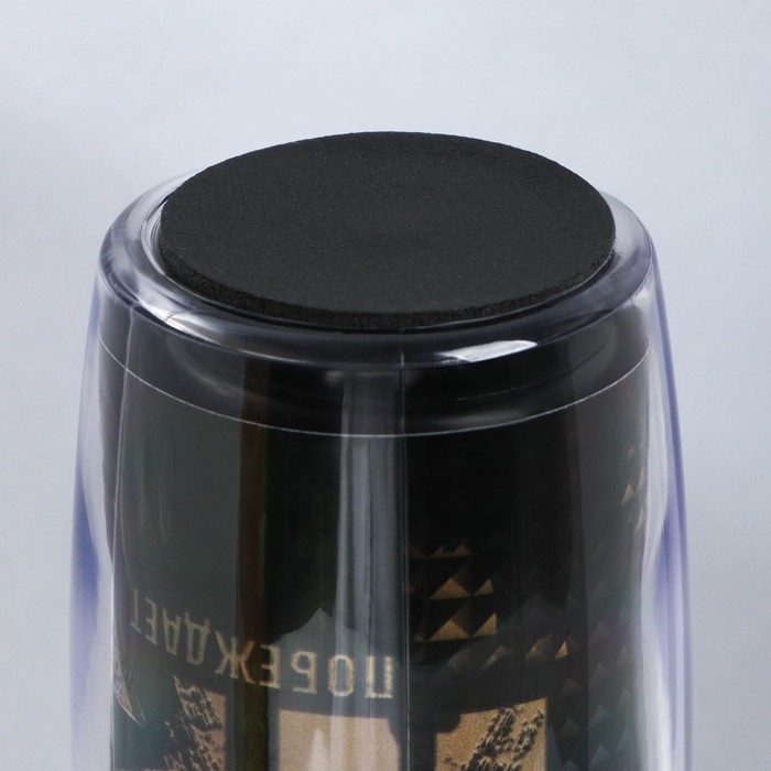 Термостакан со вставкой &laquo;Тому, кто всегда побеждает 23 февраля&raquo;, 350 мл