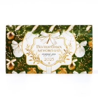 Календарь 2025 с блоком стандарт &laquo;Новый год: Волшебных моментов&raquo;, 19 х 10.5 см, новогодняя серия