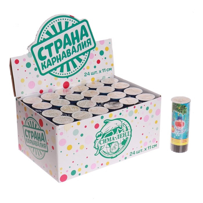 Новогодняя хлопушка пружинная &laquo;С Новым годом!&raquo;, 11 см, конфетти, фольга-серпантин