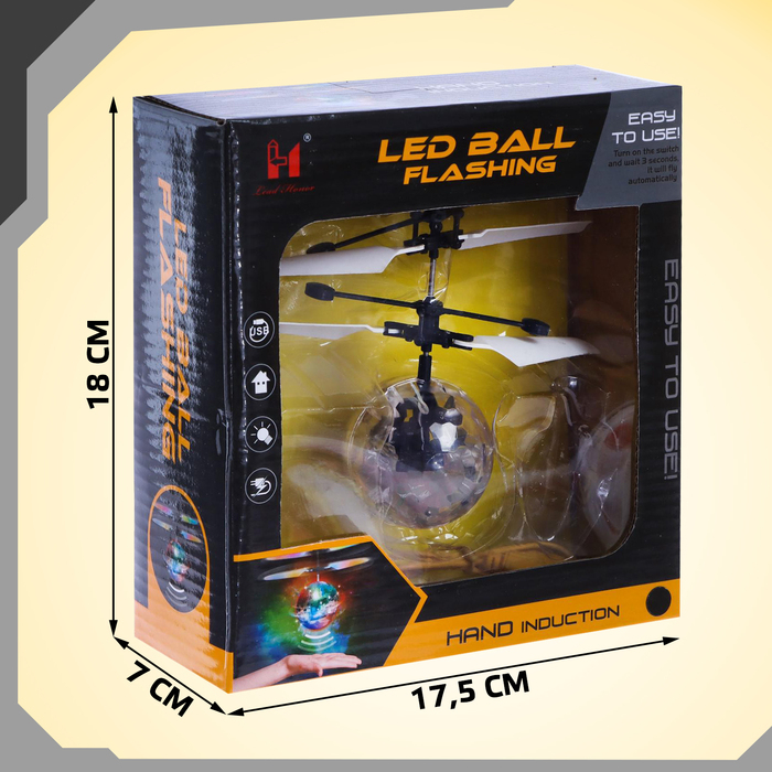 Летающий шар &laquo;Супербол&raquo;, свет, работает от аккумулятора