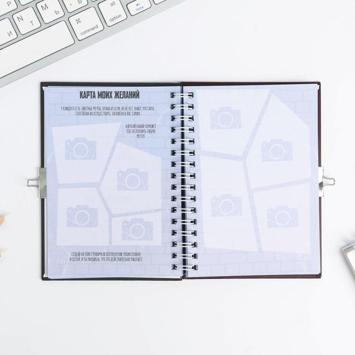 Анкета на замочке, в твердой обложке А6, 40 листов «ВСЕ ОБО МНЕ» Анкета на замочке, в твердой обложке А6, 40 листов «ВСЕ ОБО МНЕ»