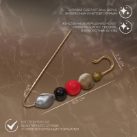 Булавка «Камешки большие» 8,5 см, цветная в золоте Булавка «Камешки большие» 8,5 см, цветная в золоте