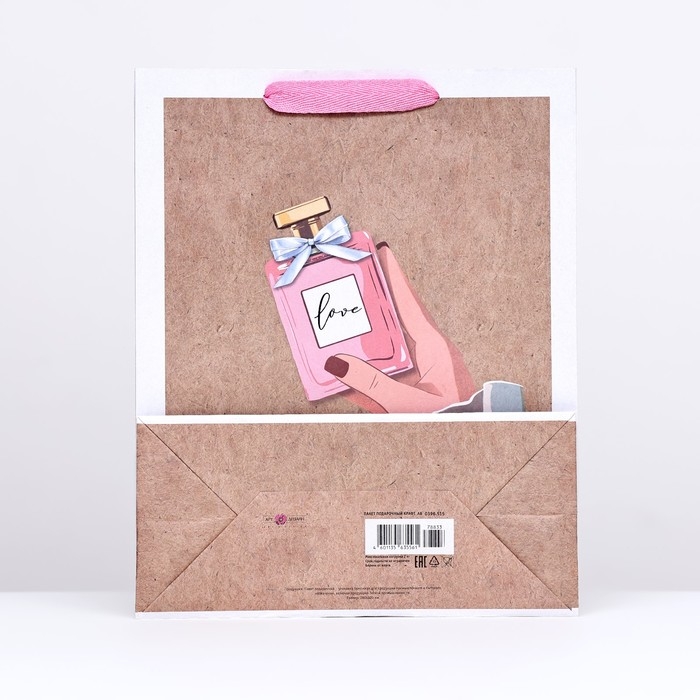 Пакет крафт "Love" 26 х 32 х 12 см