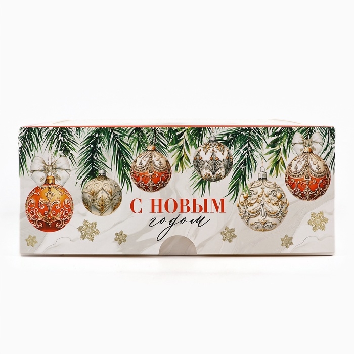 Коробка для капкейков и бенто-торта &laquo;С Новым годом!&raquo;, шары, 25 х 25 х 10 см