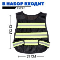 Набор полицейского &laquo;Постовая служба&raquo;, 3 предмета