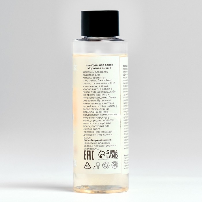 Новогодний подарочный набор косметики &laquo;Новый год у ворот&raquo; для душа и ванны, золотая серия