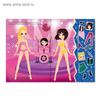 Наклейки набор &laquo;Наряди модную куколку&raquo;, 4 шт. по 12 стр.