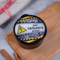 Ланч-бокс «Для сильного духом», 500 мл Ланч-бокс «Для сильного духом», 500 мл