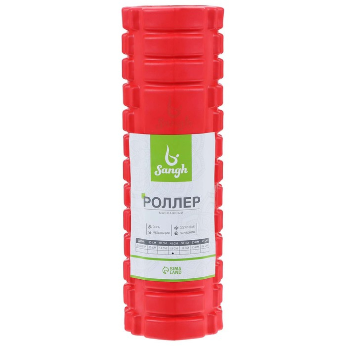 Ролик массажный Sangh, 45х14 см, цвет красный