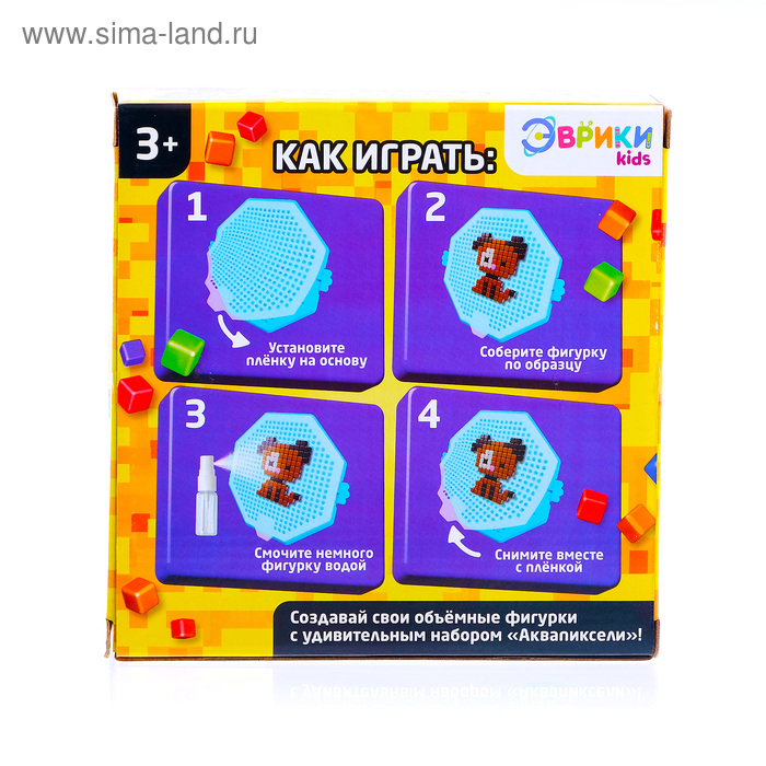 Аквапиксели &laquo;Зверята&raquo;, 200 деталей