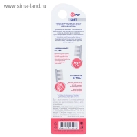 Зубная щётка Evermex Antiparodontit Silver, мягкая, 2 шт.