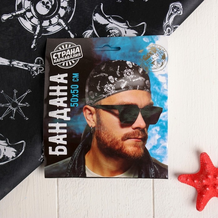 Бандана &laquo;Весёлый Роджер&raquo;, 50х50 см, цвет чёрный