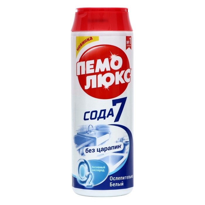 Чистящее средство Пемолюкс порошок "Ослепительный белый" , 480г