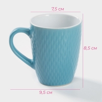 Кружка керамическая Доляна «Лилу», 190 мл, цвет голубой Кружка керамическая Доляна «Лилу», 190 мл, цвет голубой