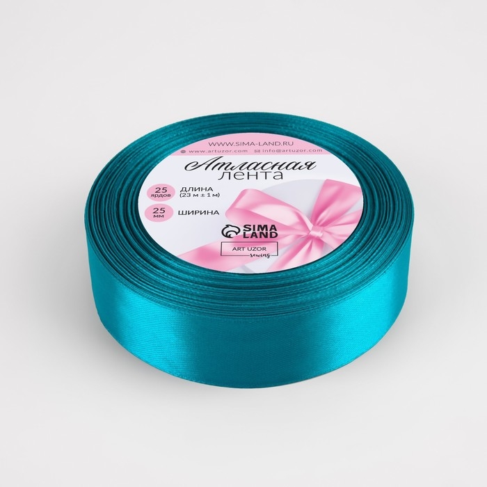 Лента атласная, 25 мм &times; 23 &plusmn; 1 м, цвет морская волна №47