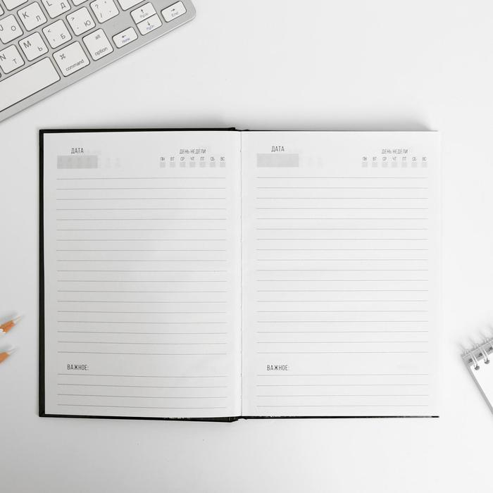 Подарочный набор &laquo;Супер герою&raquo;: ежедневник и термостакан