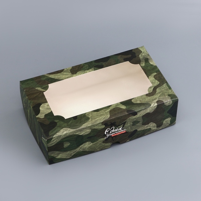 Коробка подарочная складная с окном, упаковка, Коробка подарочная складная с окном, упаковка, "С Днем защитника Отечества", 25 х 15 х 7 см