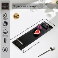 Поднос из сланца Magistro Valley, 40&times;12 см