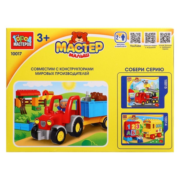 Конструктор &laquo;Трактор с тележкой&raquo;, большие кубики, 32 детали