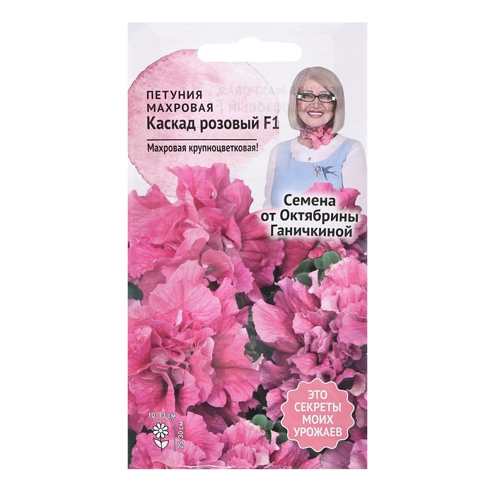 Семена цветов Петуния Семена цветов Петуния "Каскад розовый махровая", 10 шт