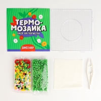 Термомозаика для детей 3D фигурка &laquo;Дино&raquo;