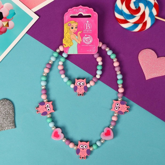 Набор детский &laquo;Выбражулька&raquo; 2 предмета: бусы, браслет, совы и сердечки, цвет МИКС