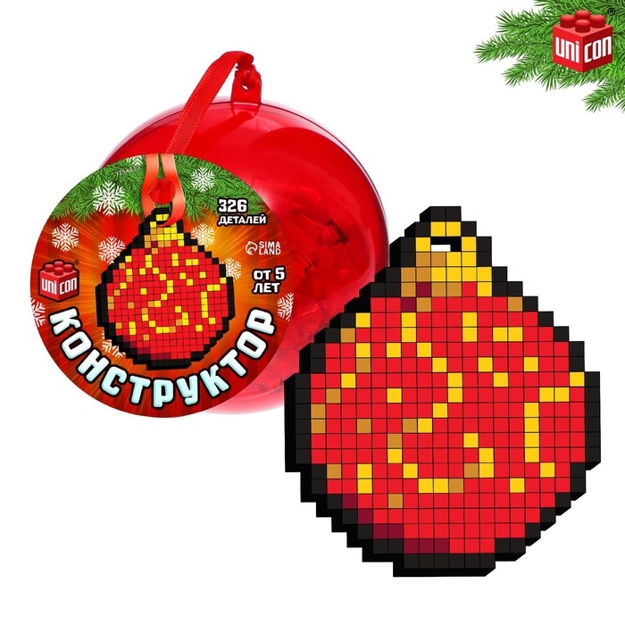 Конструктор в шаре &laquo;Шар&raquo;, 326 деталей