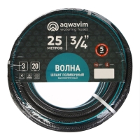 Шланг поливочный, ПВХ, 19 мм, 25 м, армированный, &laquo;VOLNA AQWAVIM&raquo;