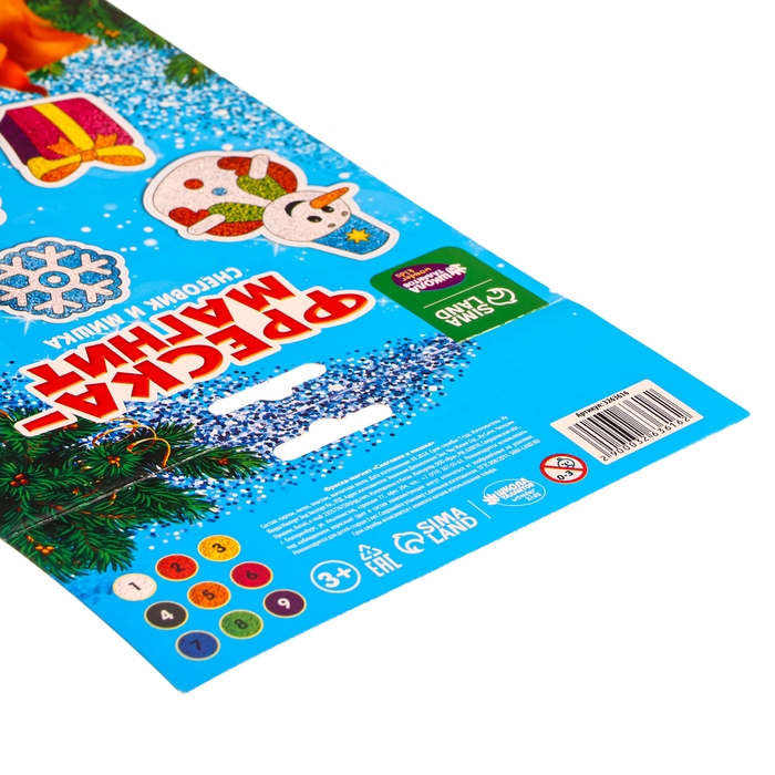 Магнит - фреска своими руками на новый год &laquo;Снеговик и мишка&raquo;, набор 4 шт, набор для творчества