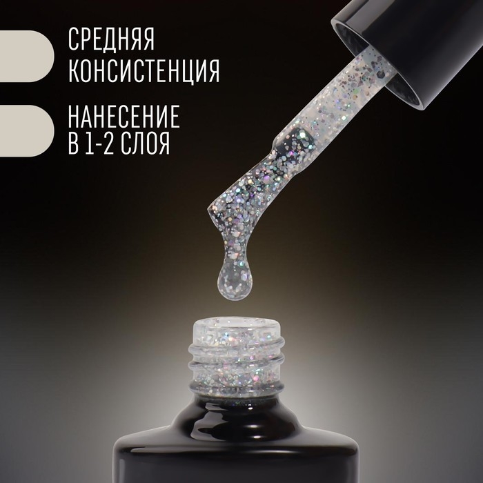 Гель лак для ногтей &laquo;PEARL SERIES&raquo;, 3-х фазный, 8 мл, LED/UV, цвет (93)