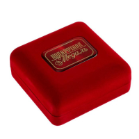 Медаль юбилейная в бархатной коробке &laquo;За взятие юбилея 50&raquo;, d=6.5 см