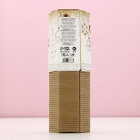 Подарочный набор косметики новогодний «Верь в чудеса!», соль для ванны 220 г и бомбочка для ванны 130 г, Новый Год Подарочный набор косметики новогодний «Верь в чудеса!», соль для ванны 220 г и бомбочка для ванны 130 г, Новый Год