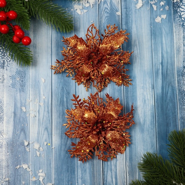 Украшение ёлочное "Драгоценный цветок" (набор 2 шт) с веточками, 12 см, золото