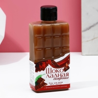 Подарочный набор косметики «Насладись моментом», гель для душа 300 мл и крем для тела 200 мл, ЧИСТОЕ СЧАСТЬЕ Подарочный набор косметики «Насладись моментом», гель для душа 300 мл и крем для тела 200 мл, ЧИСТОЕ СЧАСТЬЕ