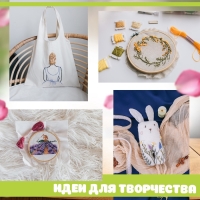 Набор ниток мулине №11, 8 ± 1 м, 6 шт Набор ниток мулине №11, 8 ± 1 м, 6 шт