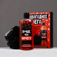 Подарочный набор ЧИСТОЕ СЧАСТЬЕ &laquo;Ничего&raquo;: гель для душа 250 мл и мочалка для тела, Новый Год