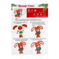 Декор кружки полимерной глиной на новый год &laquo;Зайка с подарком&raquo;, новогодний набор для творчества