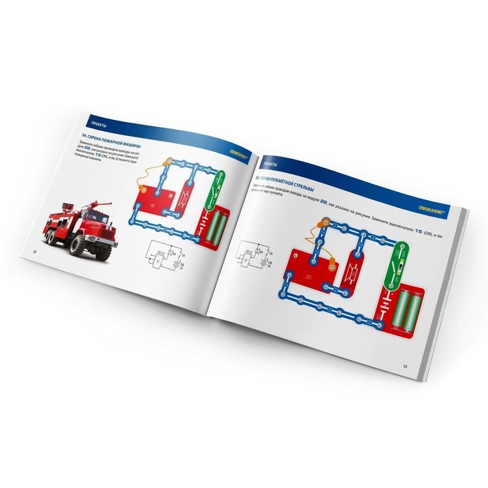 Электронный конструктор «69 схем» Электронный конструктор «69 схем»