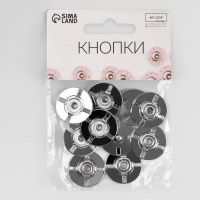 Кнопки пришивные, декоративные, d = 21 мм, 5 шт, цвет серебряный
