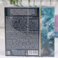 Набор бомбочек для ванн Ocean Spa, &laquo;Лазурная волна&raquo;, 4 х 40 г