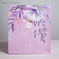 Пакет подарочный крафтовый вертикальный, упаковка, &laquo;Поздравляю&raquo;, MS 18 х 23 х 10 см