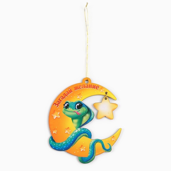 Ёлочная игрушка новогодняя &laquo;Загадай желание&raquo;, на Новый год, 8,9 х 10,5 см