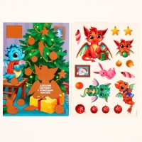 Набор для творчества «Дракончик и его друзья» с мольбертом, 208 предметов Набор для творчества «Дракончик и его друзья» с мольбертом, 208 предметов